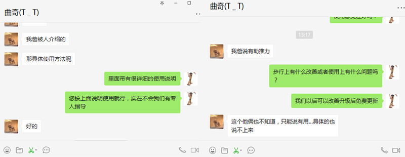 爱来奇脑梗使用者反馈.jpg