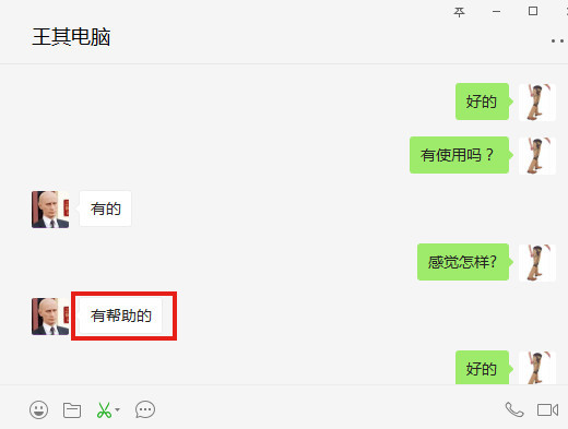 爱来奇脑中风偏瘫使用者反馈.jpg