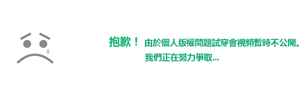 sorry!版權問題暫不公開